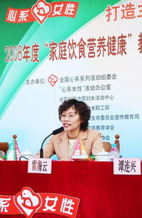 心系女性，家庭飲食營養健康教育社區咨詢活動啟動