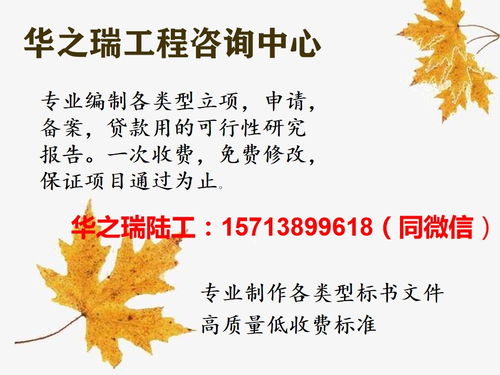 密云縣保潔與物業標書本地服務及市場營銷策劃方案