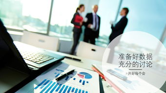 當(dāng)上班變成“開會(huì)” 市場(chǎng)營(yíng)銷策劃如何跳出無聊怪圈？